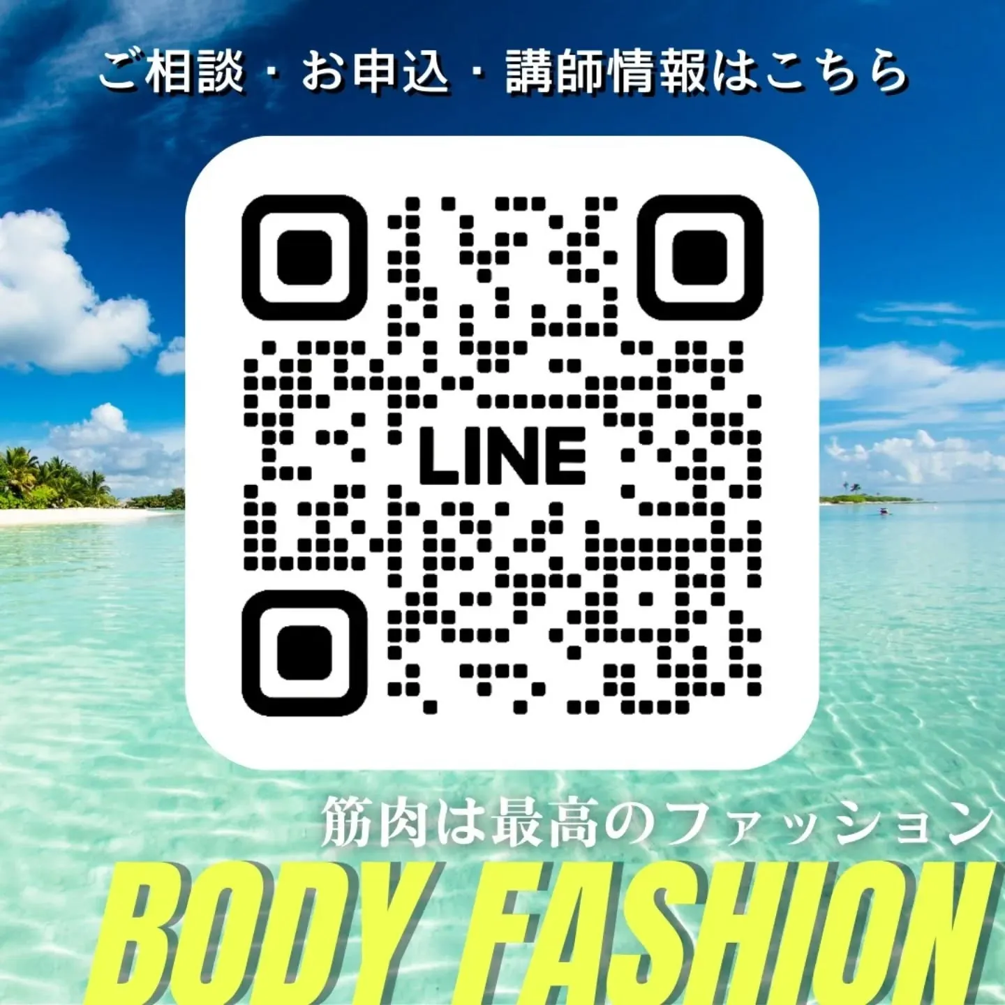 【セミナーのお知らせ】