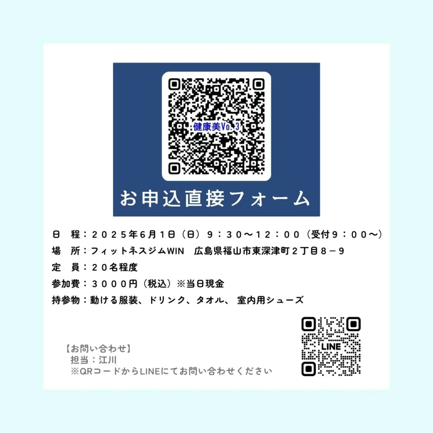 【セミナーのお知らせ】