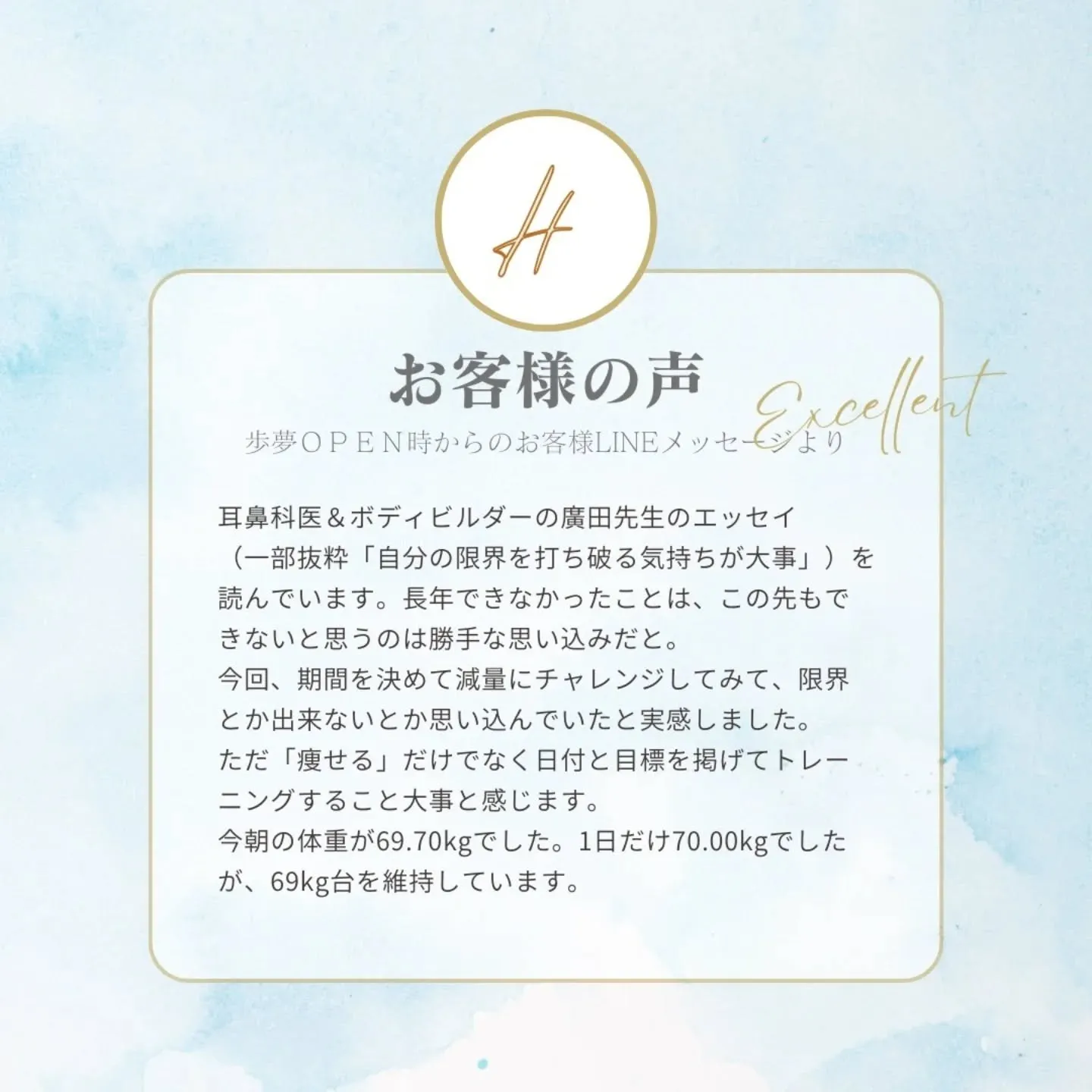 【歩夢からのお知らせ⁡】⁡