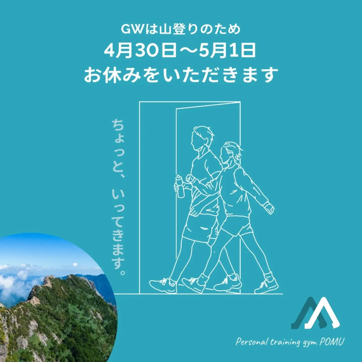 【歩夢からのお知らせ⁡】⁡