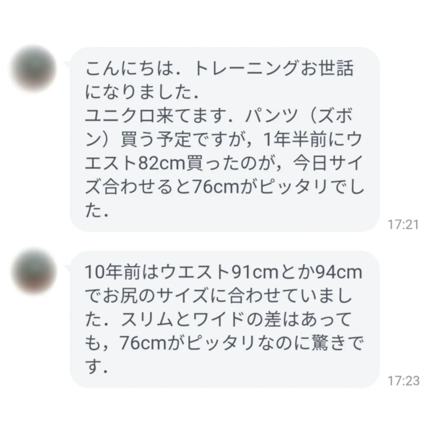 【歩夢からのお知らせ⁡】⁡