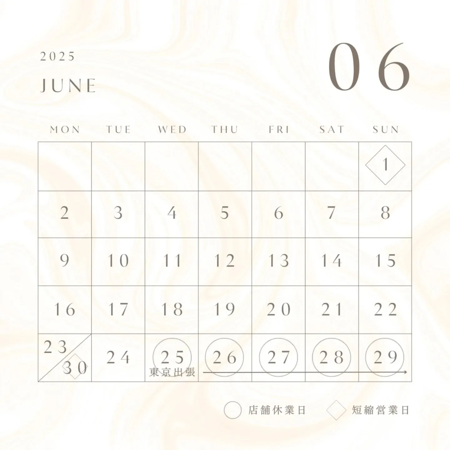 【歩夢からのお知らせ】