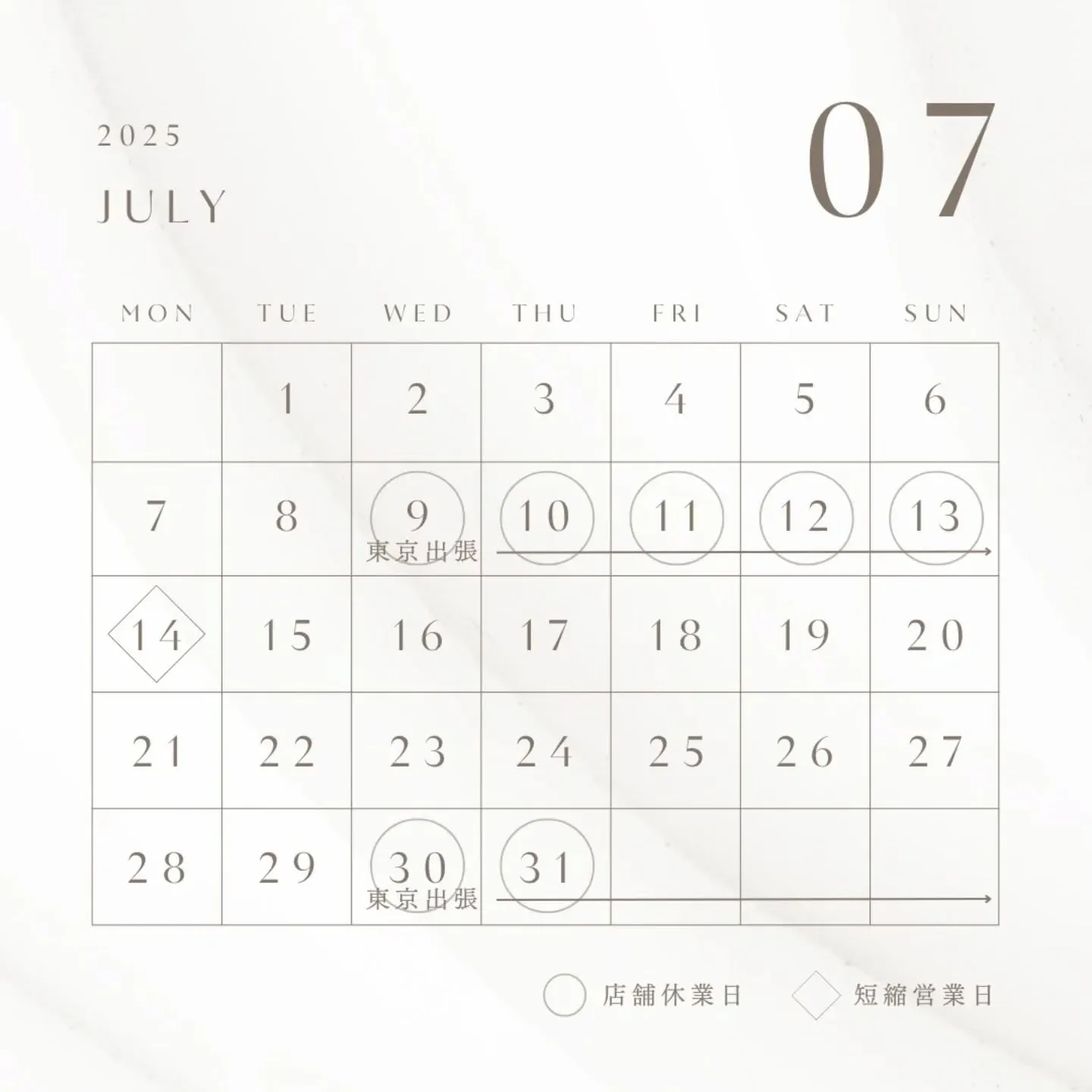 【歩夢からのお知らせ】