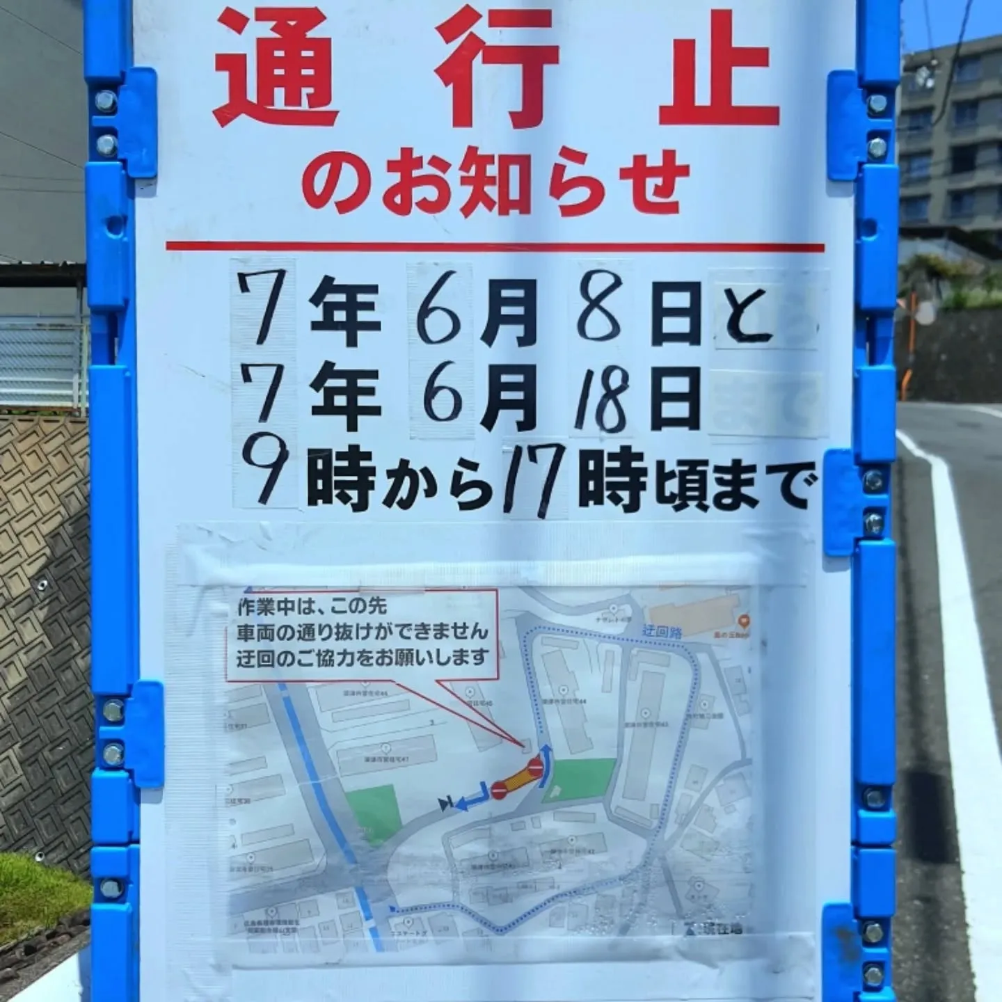 【歩夢からのお知らせ⁡】⁡