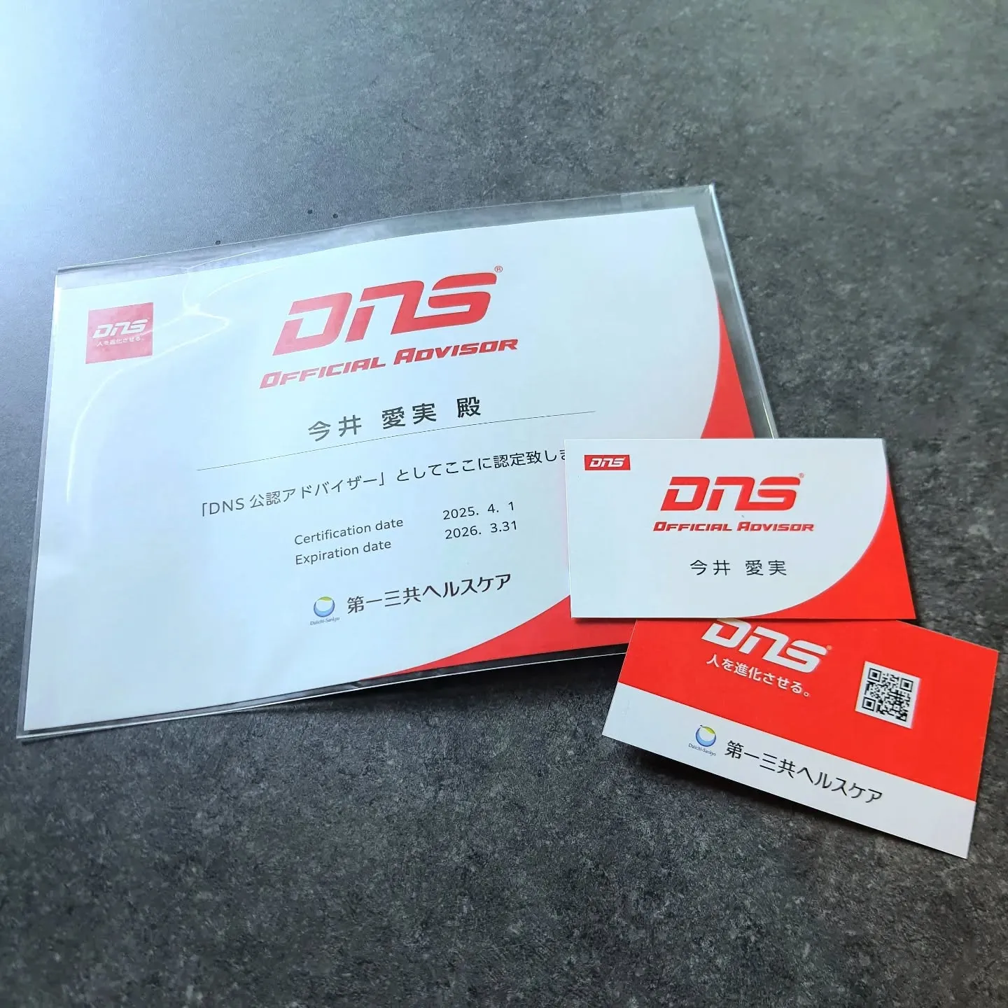 【歩夢からのお知らせ⁡】⁡