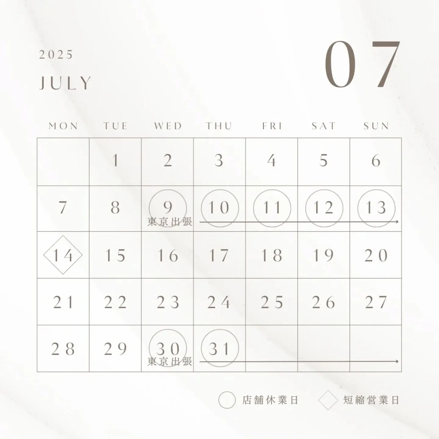 【歩夢からのお知らせ】