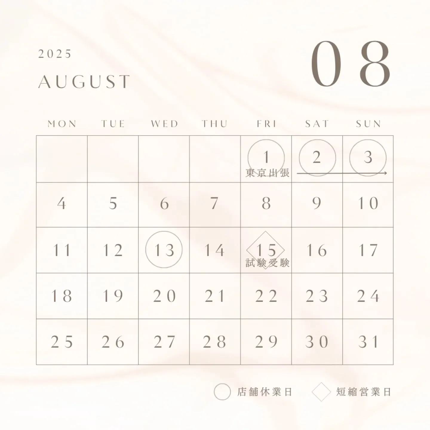 【歩夢からのお知らせ⁡】⁡