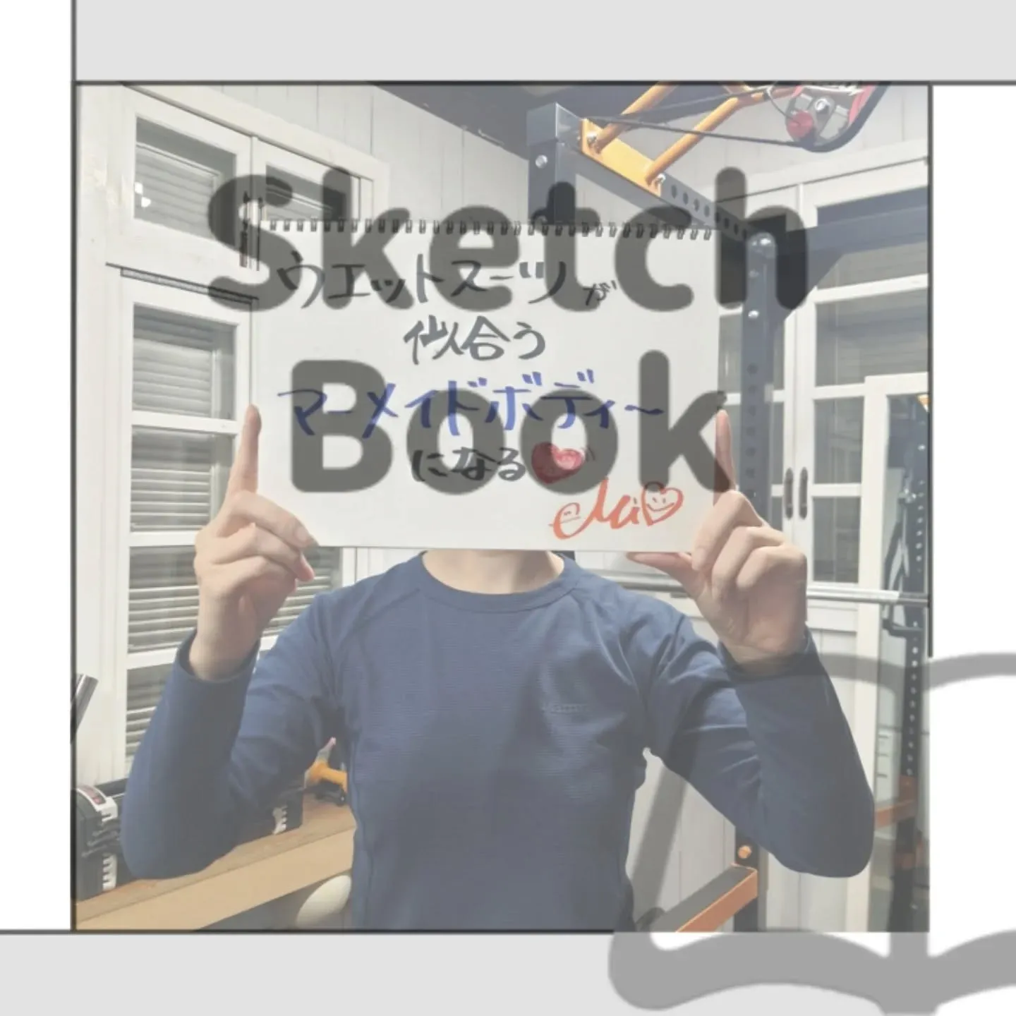 【Sketchbook】⁡