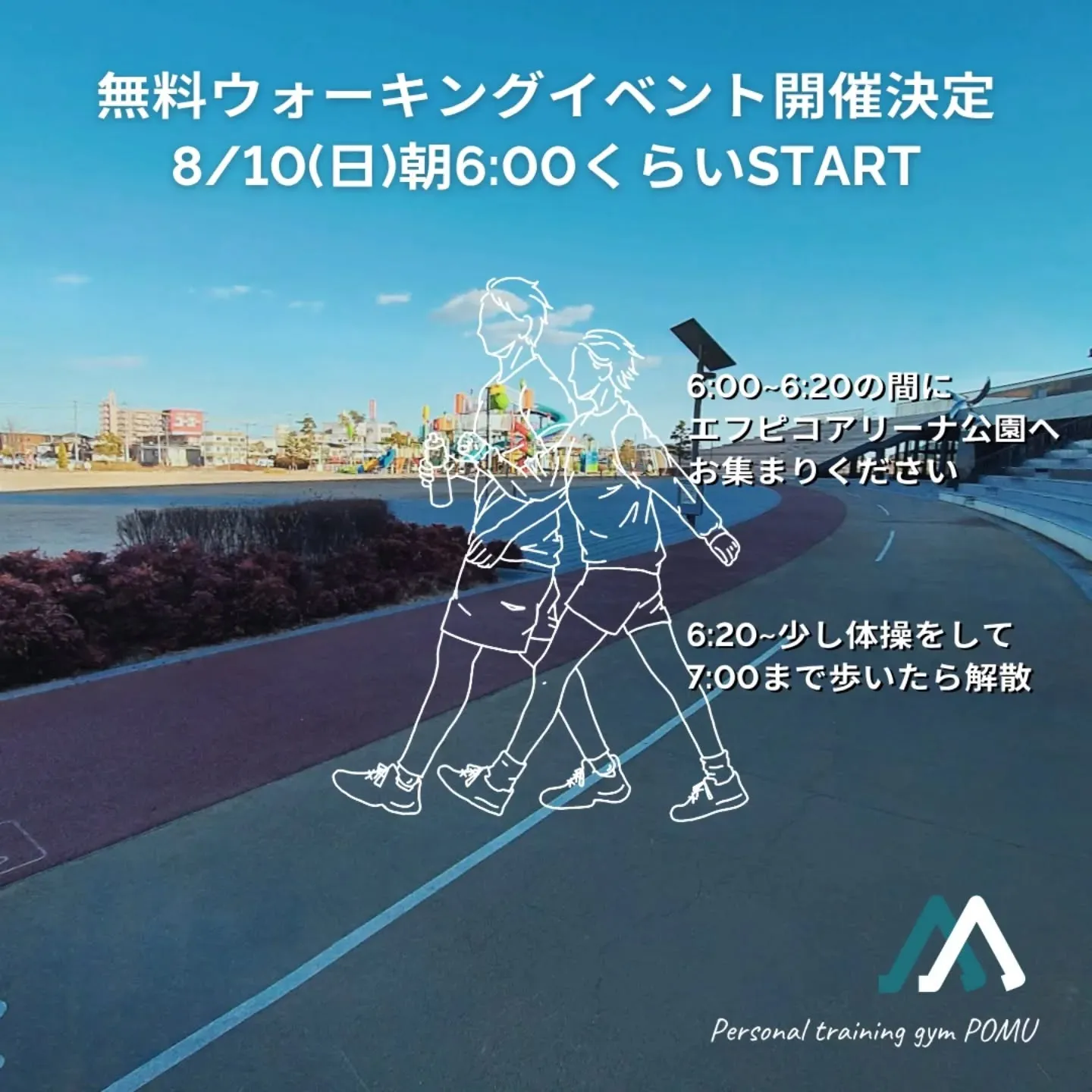 【歩夢からのお知らせ⁡】⁡