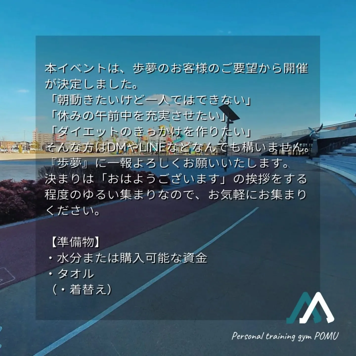 【歩夢からのお知らせ⁡】⁡