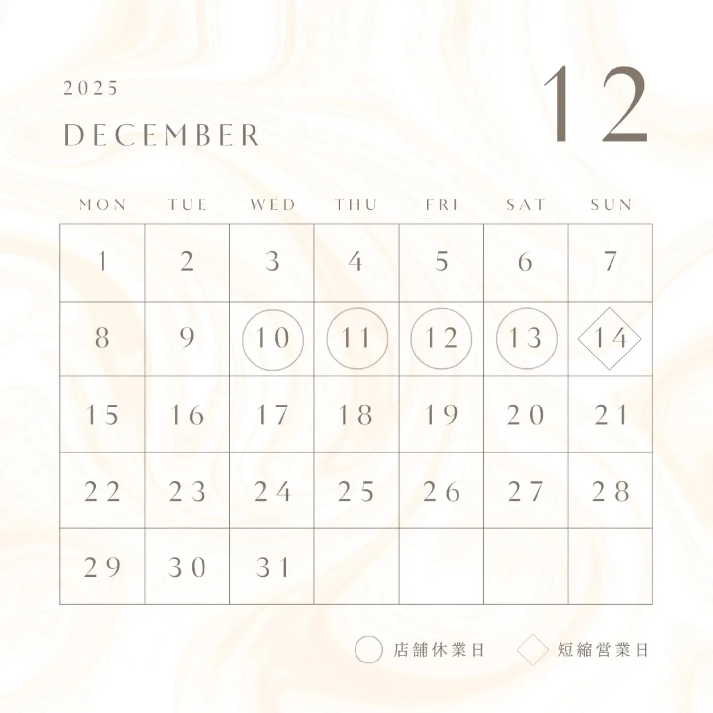 【歩夢からのお知らせ】