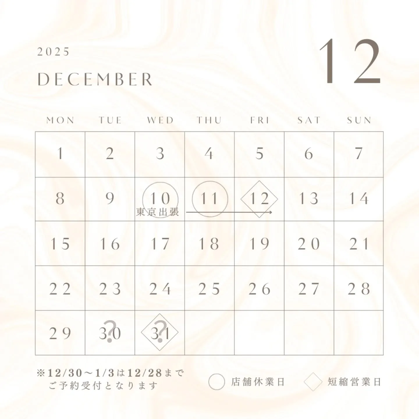 【歩夢からのお知らせ⁡】⁡