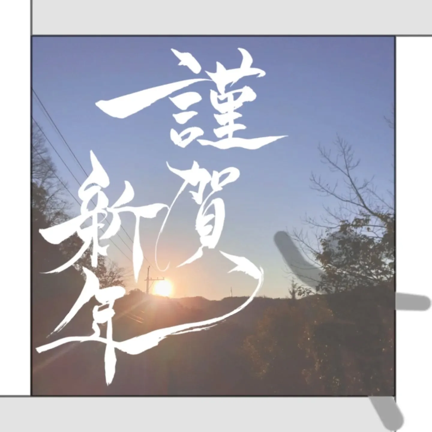 【歩夢からのお知らせ⁡】⁡