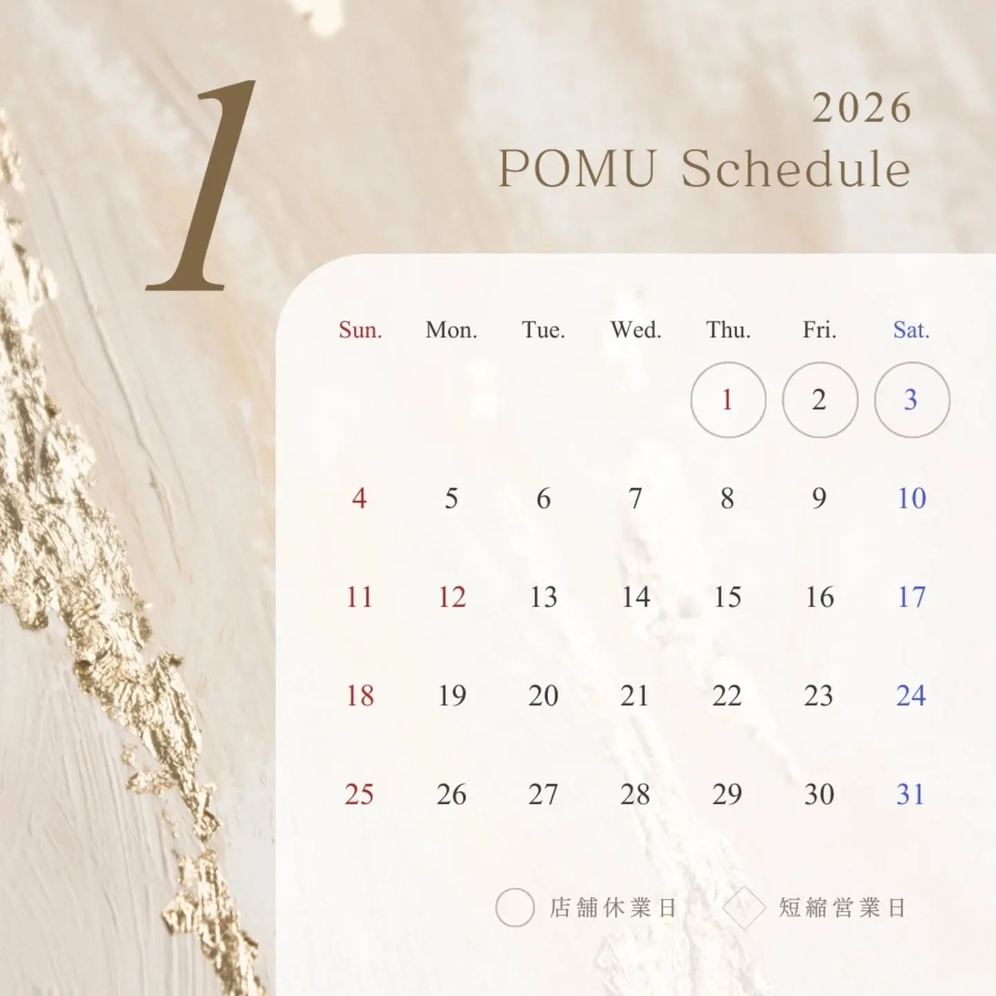 【歩夢からのお知らせ】