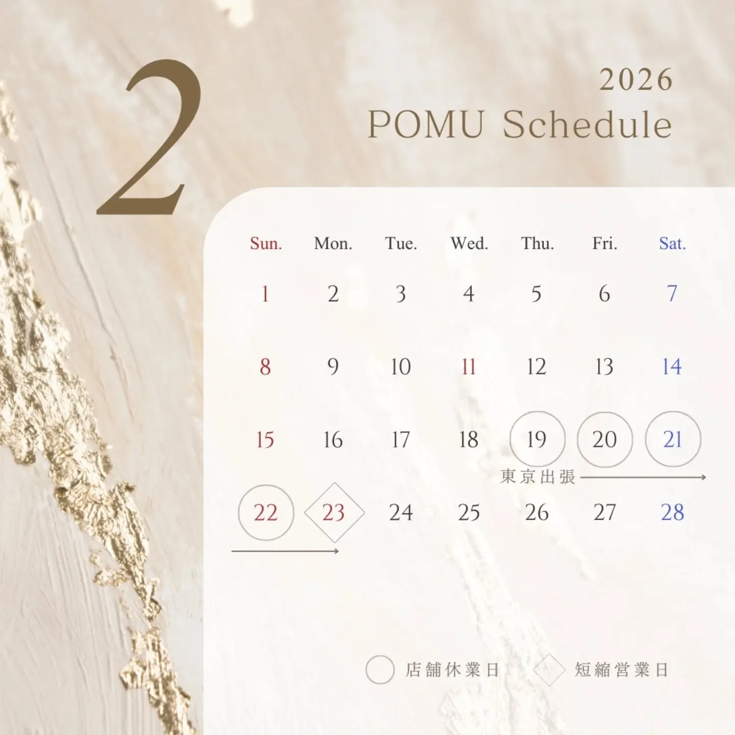 【歩夢からのお知らせ⁡】⁡