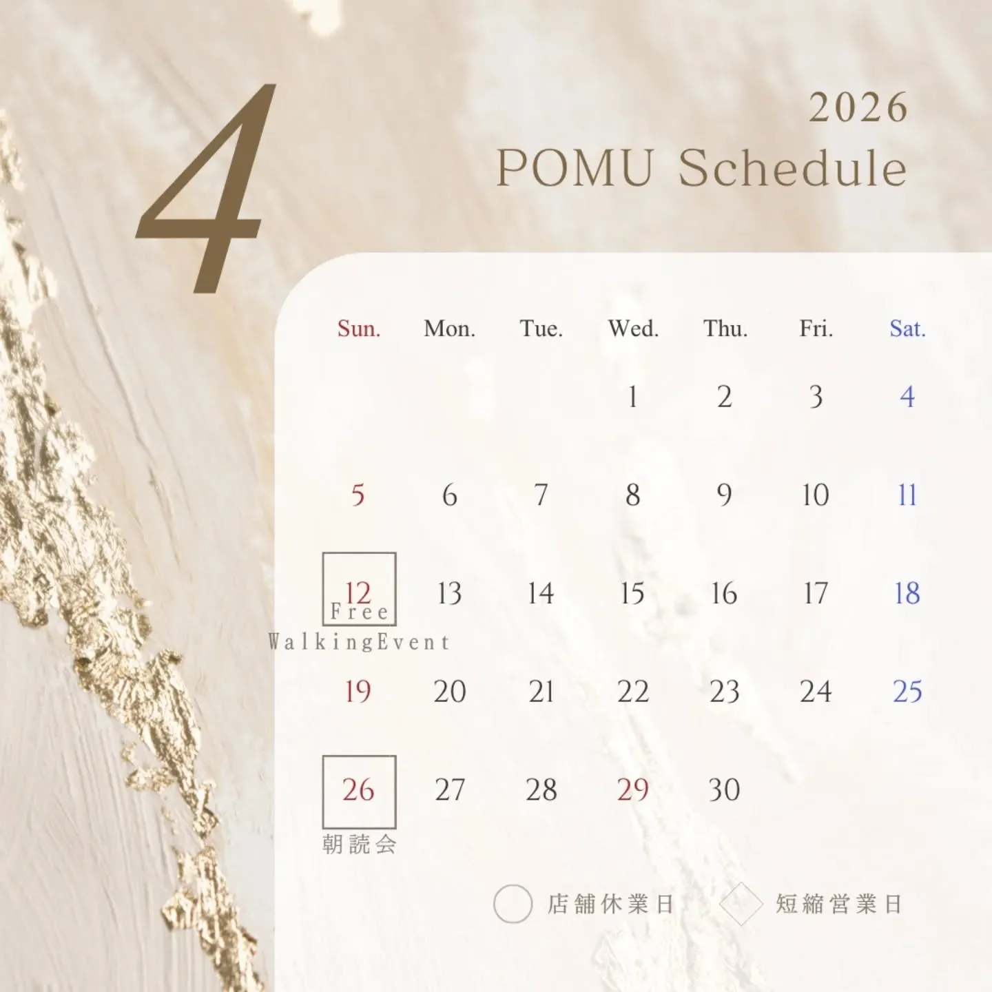 【歩夢からのお知らせ⁡】⁡