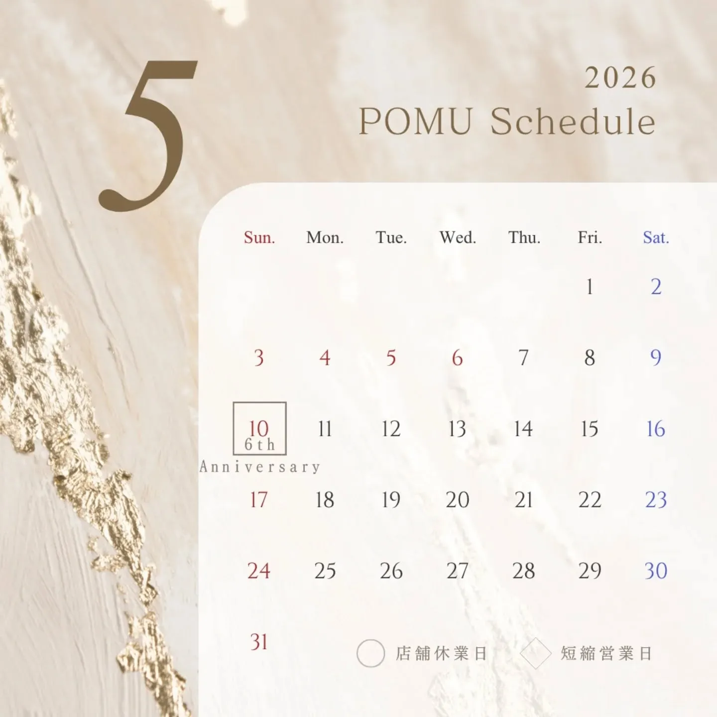 【歩夢からのお知らせ⁡】⁡