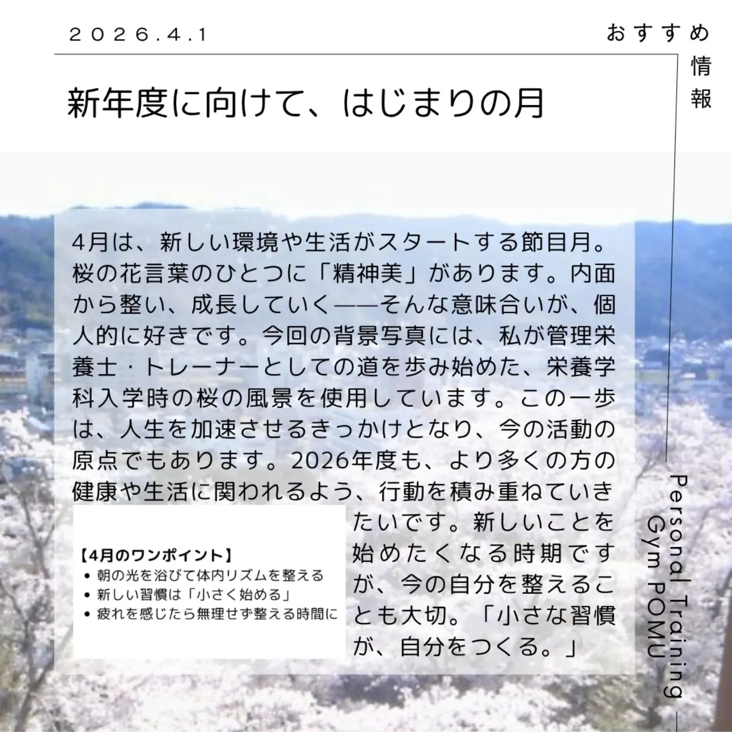 【歩夢からのお知らせ⁡】⁡