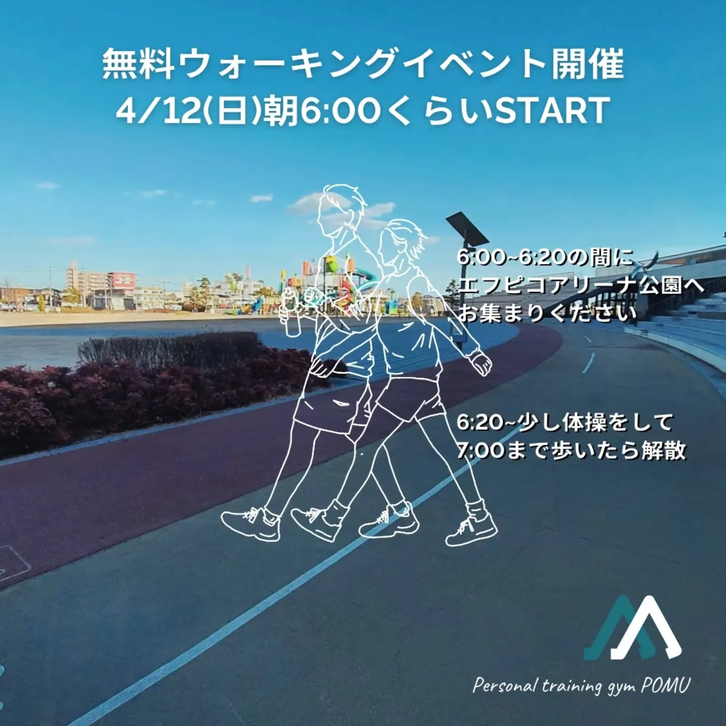 【歩夢からのお知らせ⁡】⁡