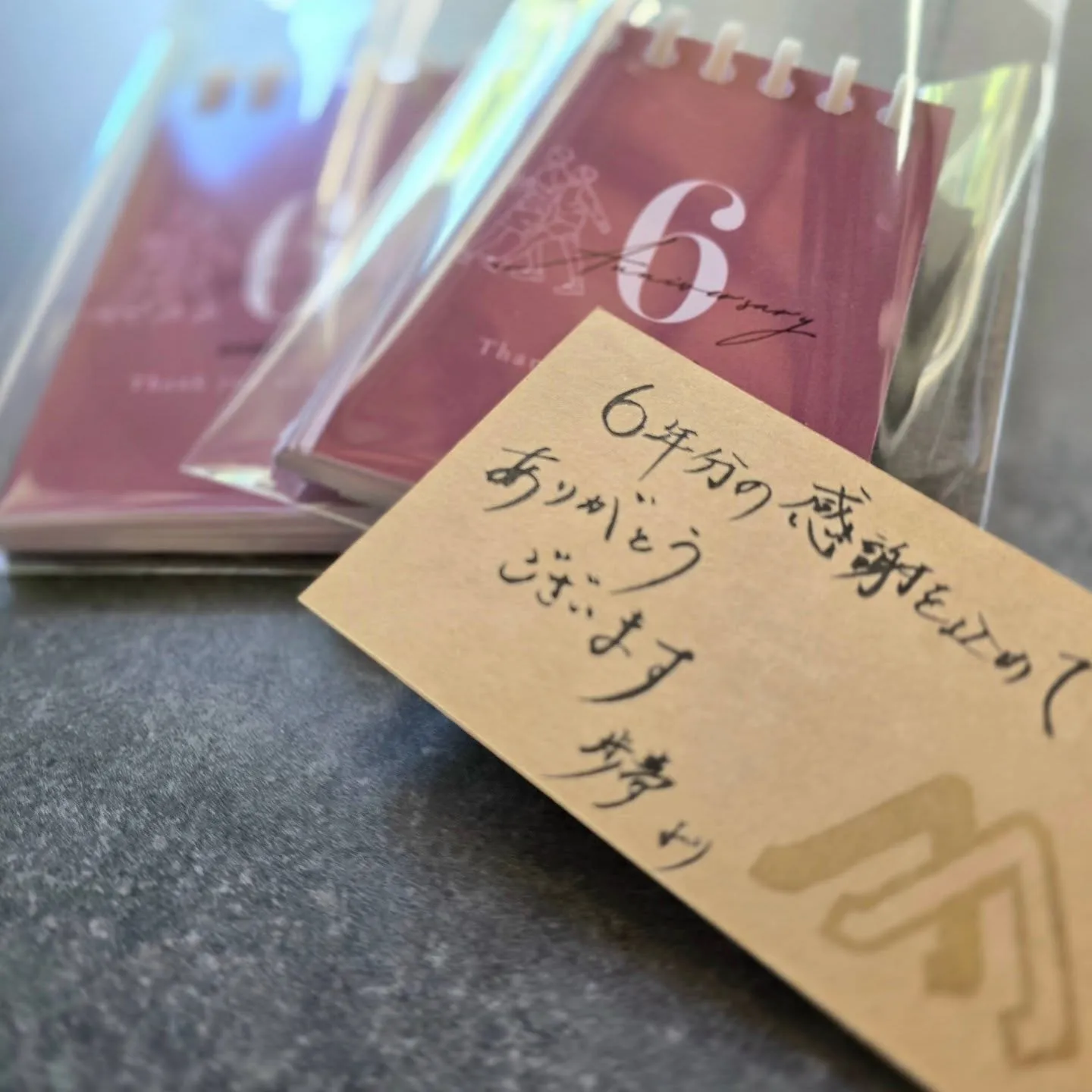 【歩夢からのお知らせ】