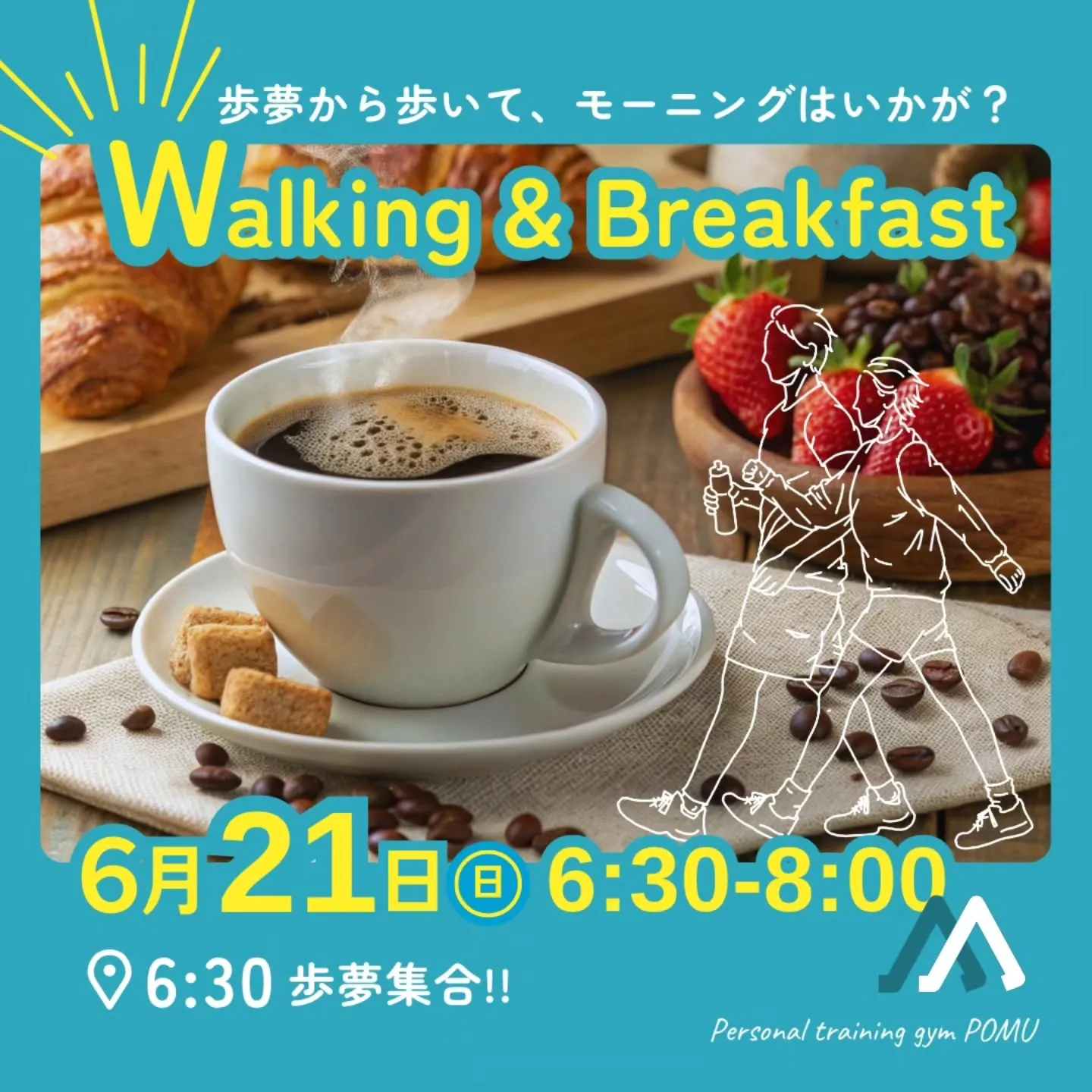 【歩夢からのお知らせ⁡】⁡