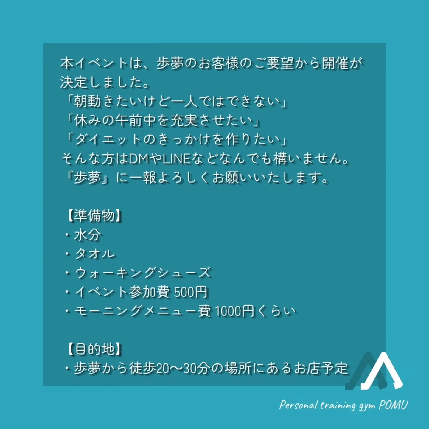 【歩夢からのお知らせ⁡】⁡