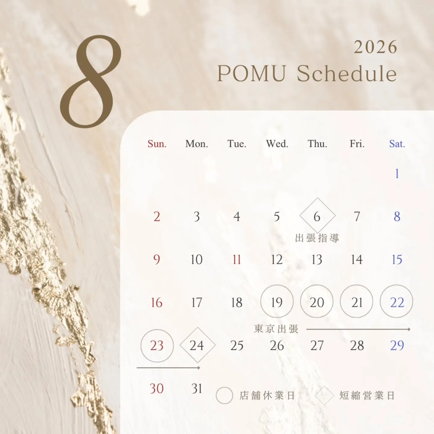 【歩夢からのお知らせ⁡】⁡