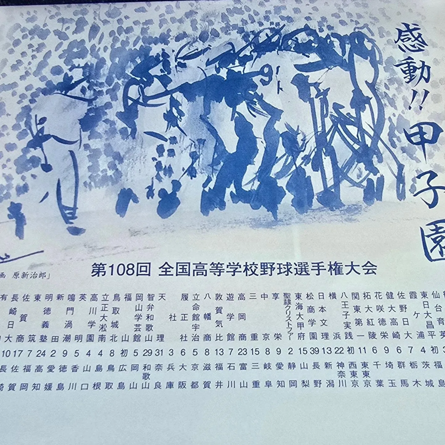 【Free投稿】🟩⬜️