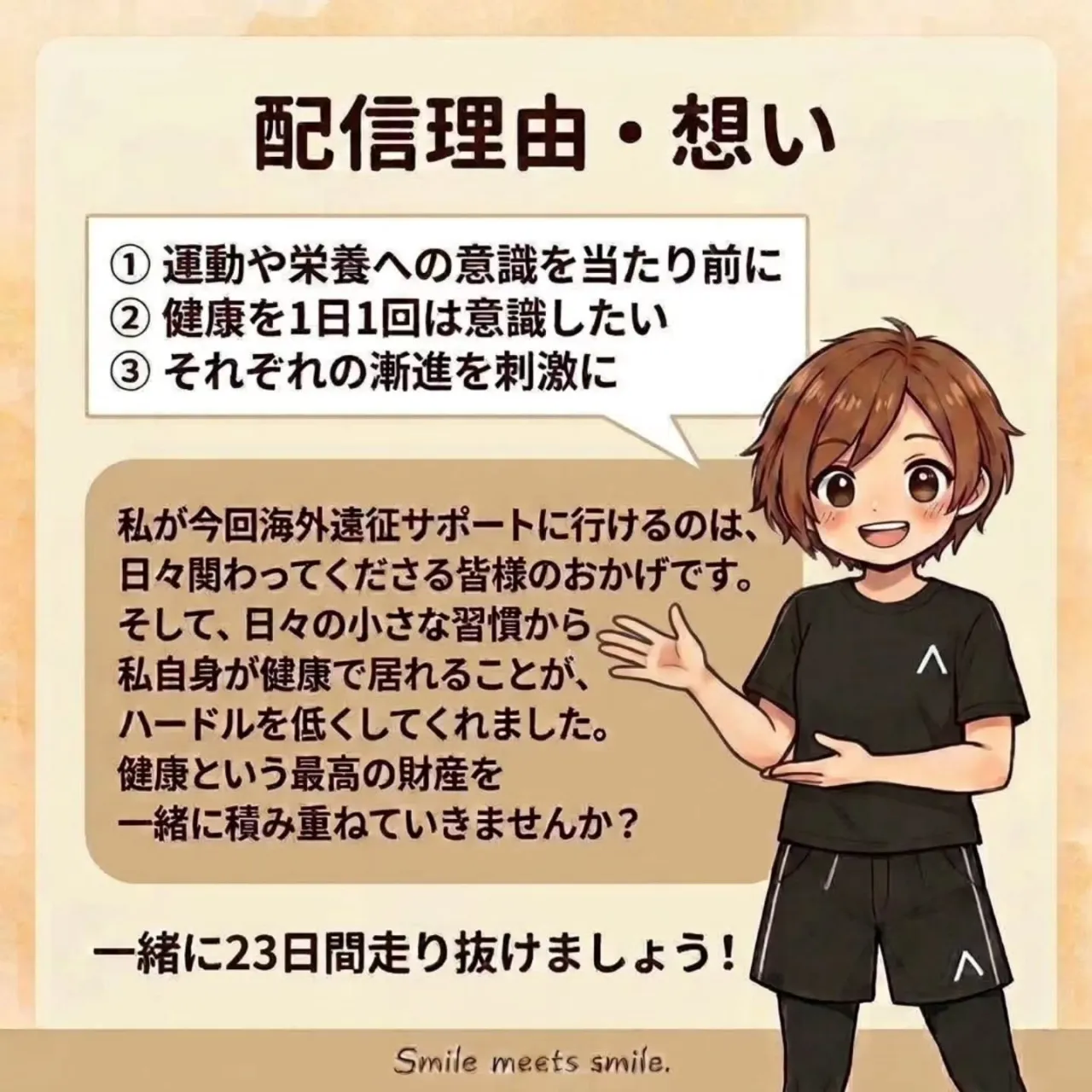 【アメリカ出張中！期間限定投稿！】