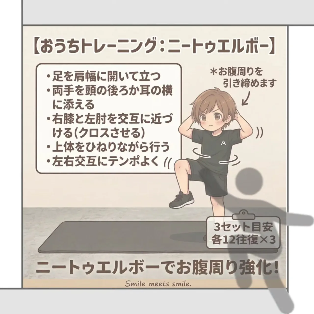 【アメリカ出張中！期間限定投稿！】