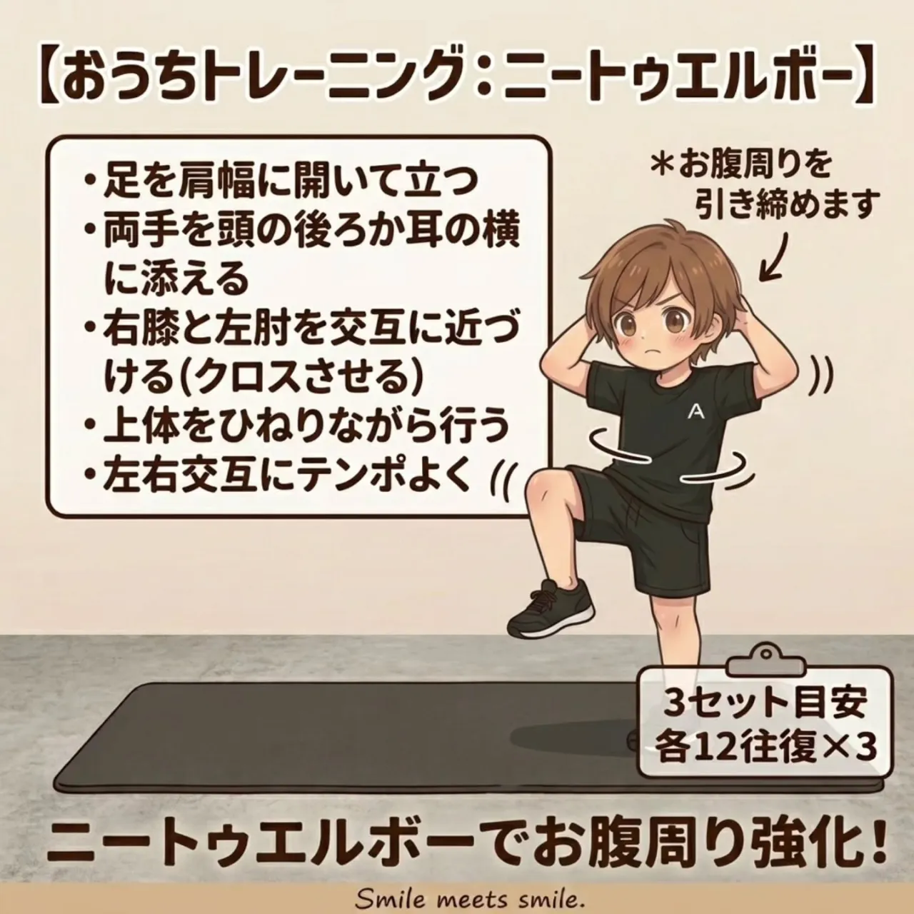 【アメリカ出張中！期間限定投稿！】