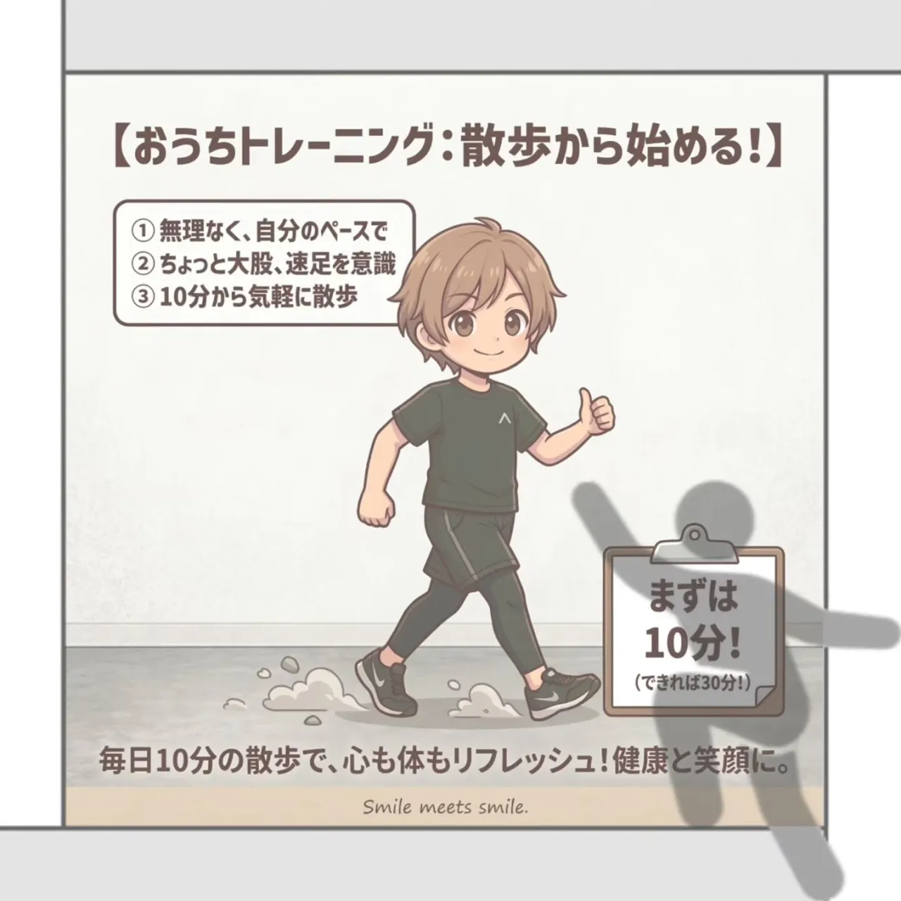 【アメリカ出張中！期間限定投稿！】