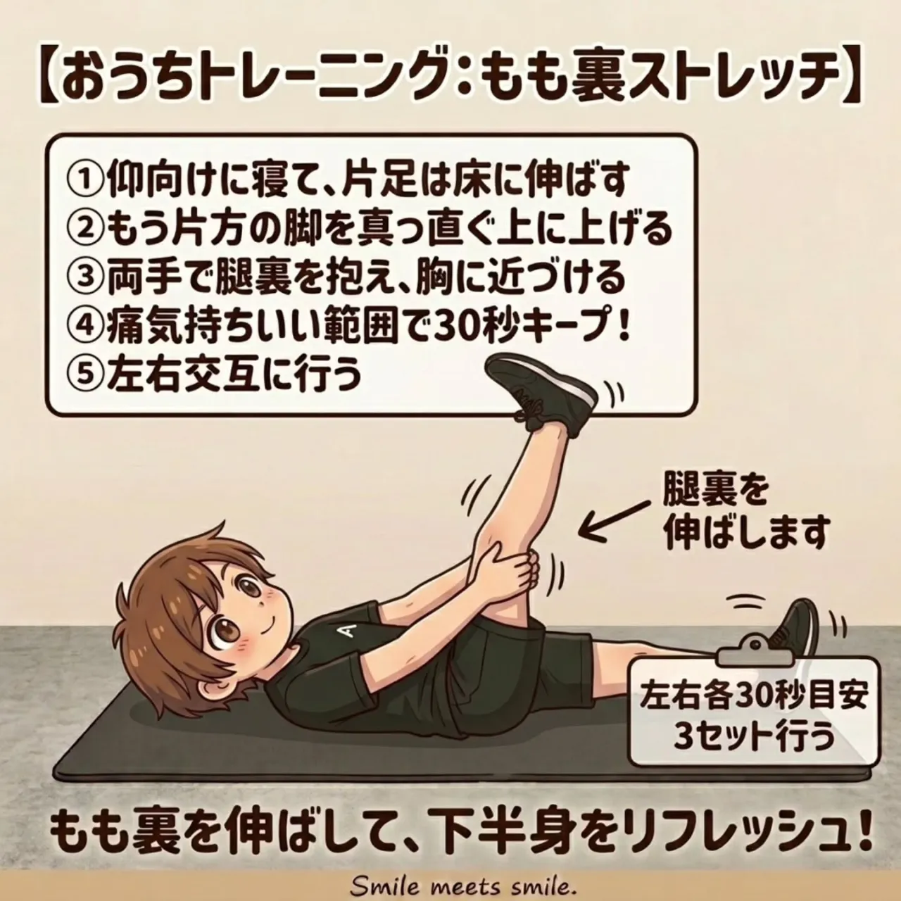 【アメリカ出張中！期間限定投稿！】