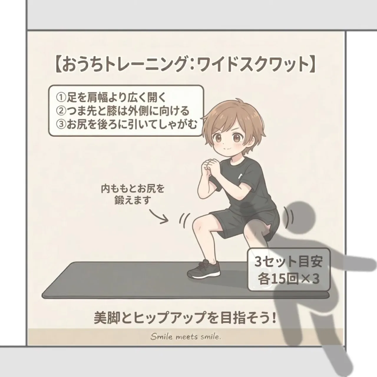 【アメリカ出張中！期間限定投稿！】