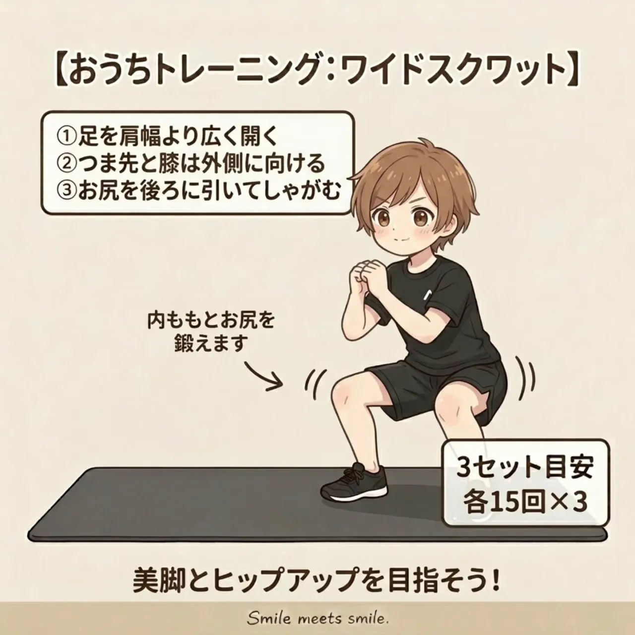 【アメリカ出張中！期間限定投稿！】