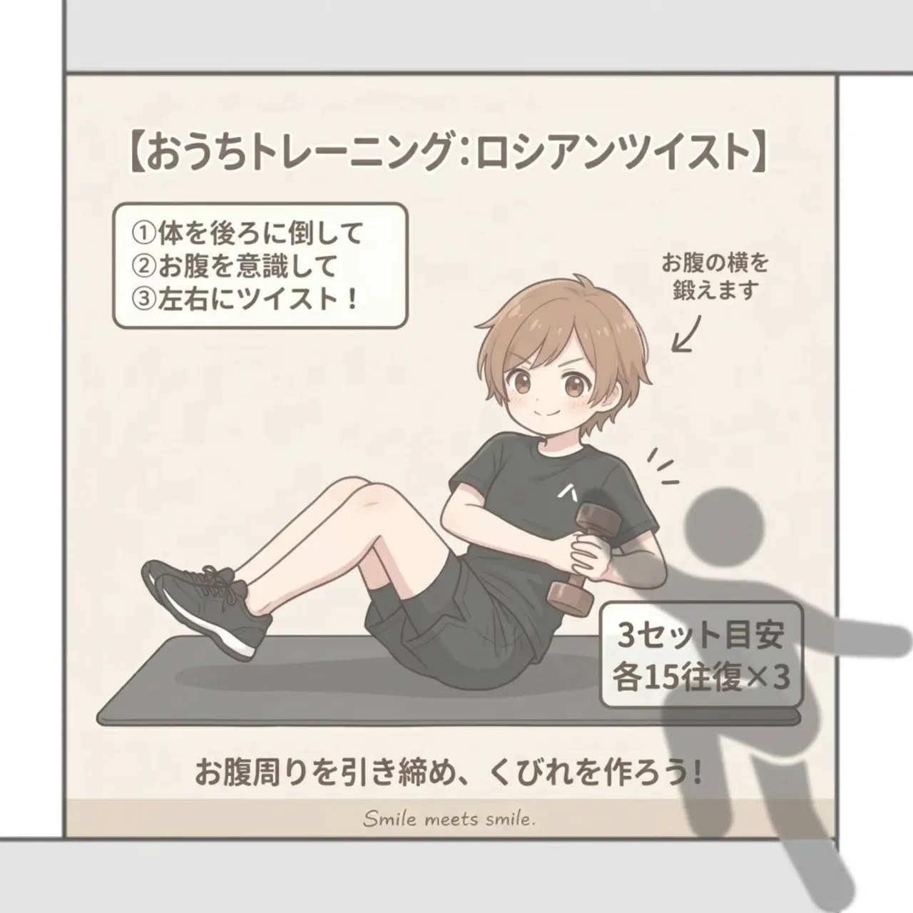 【アメリカ出張中！期間限定投稿！】