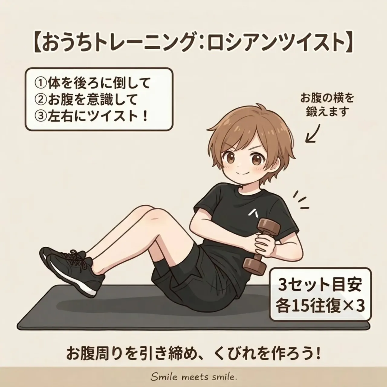 【アメリカ出張中！期間限定投稿！】