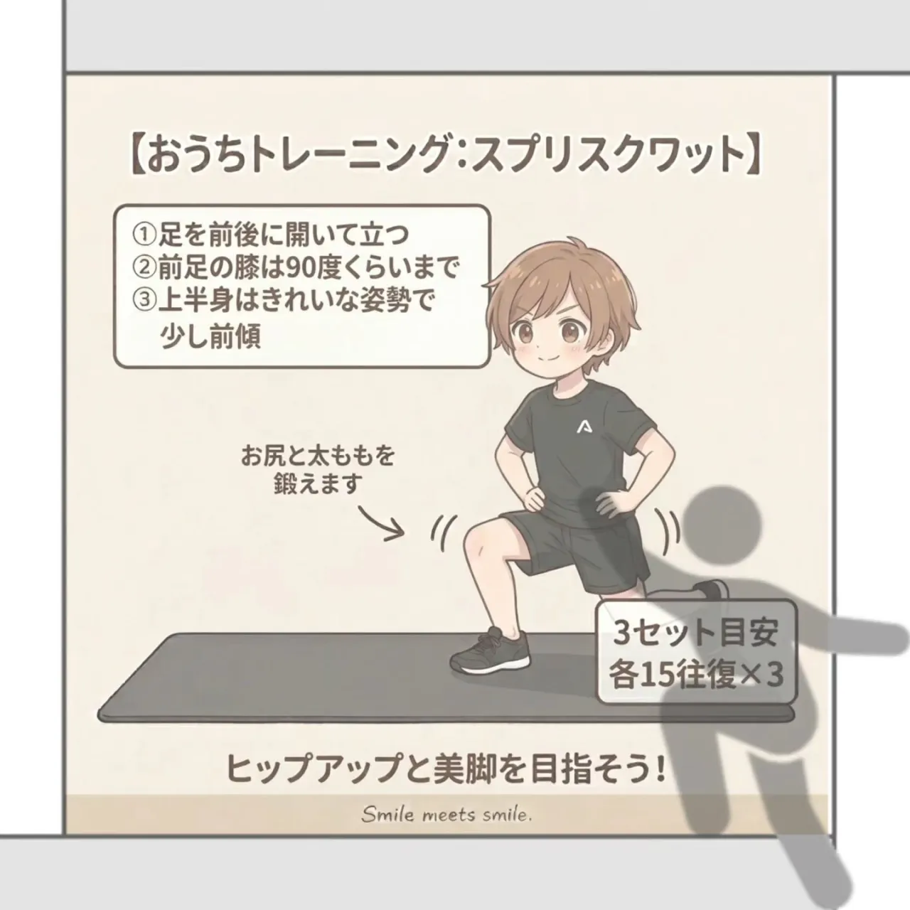 【アメリカ出張中!期間限定投稿!】