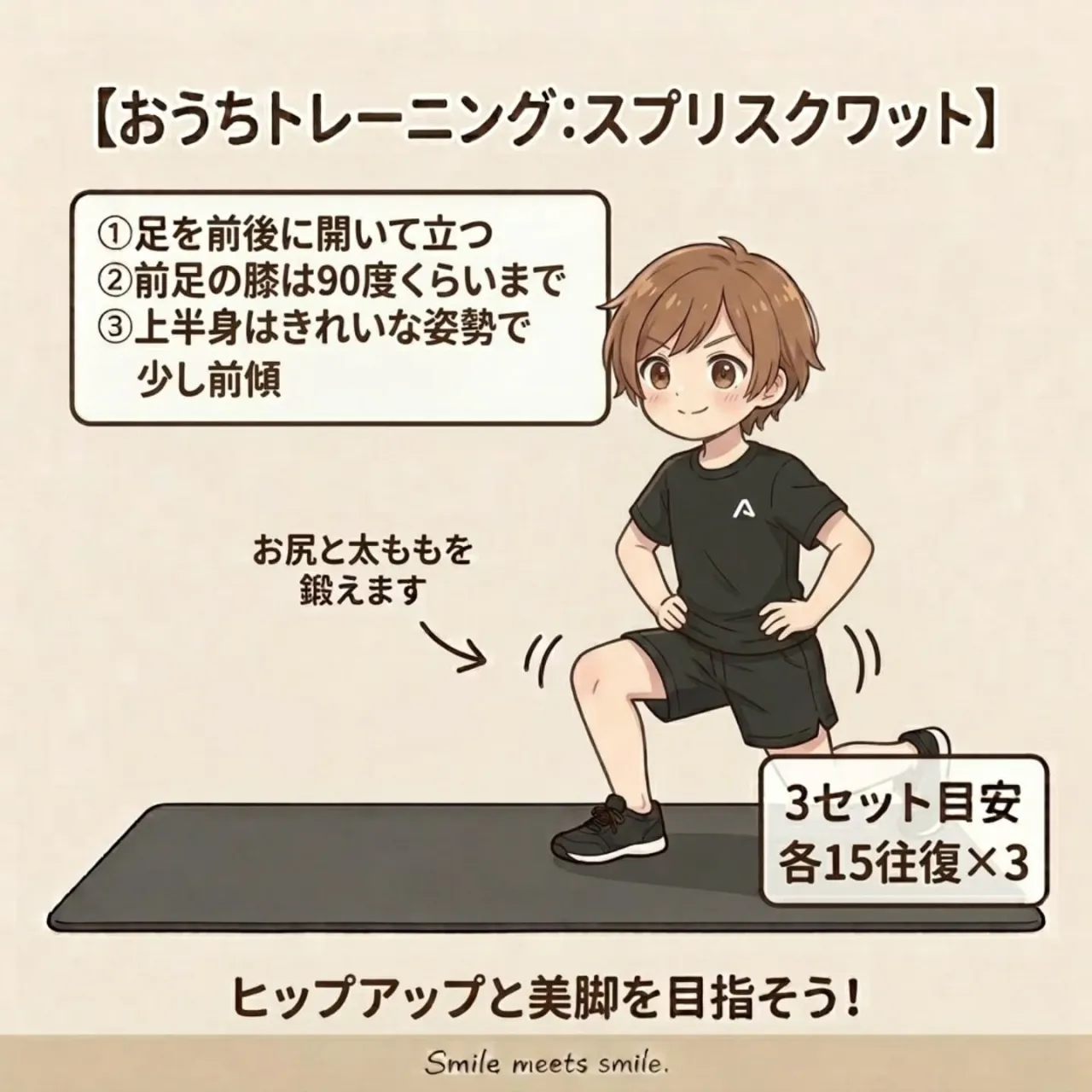 【アメリカ出張中!期間限定投稿!】
