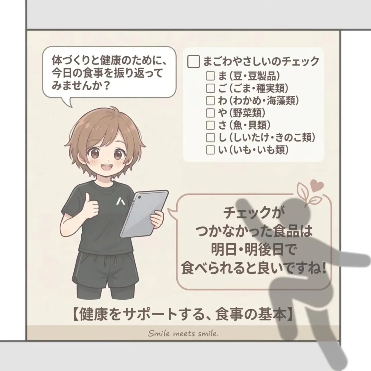 【アメリカ出張中！期間限定投稿！】