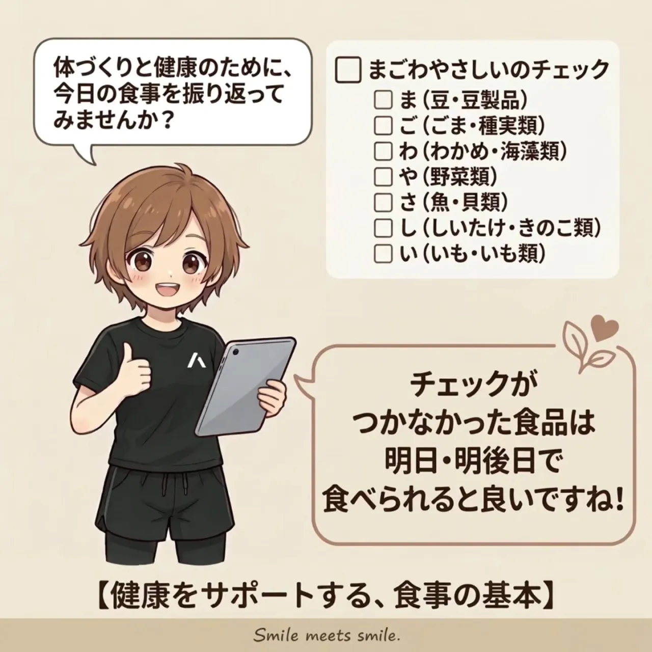 【アメリカ出張中！期間限定投稿！】